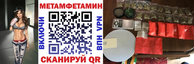 Купить закладки  Туапсе  АМФ Premium 