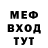 ТГК Wax Inomjon Yandashov
