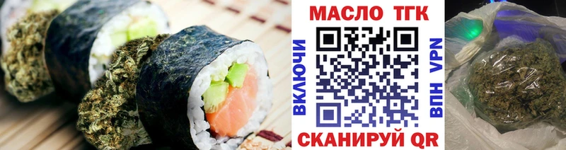 Купить закладки  Туапсе  Еда ТГК конопля 