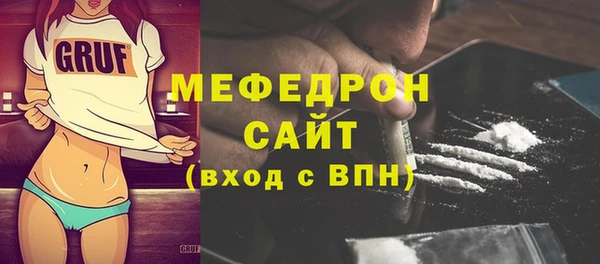 прущая мука Елабуга