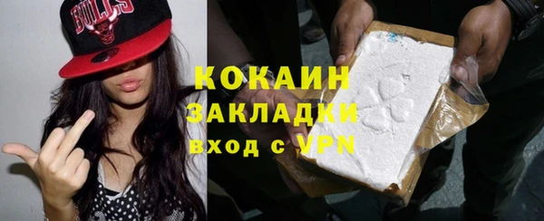 альфа пвп VHQ Дмитровск