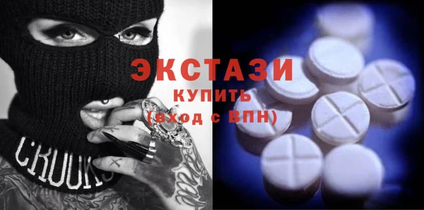 альфа пвп VHQ Дмитровск
