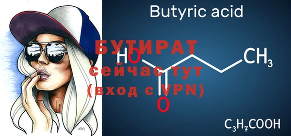 дживик Дмитриев