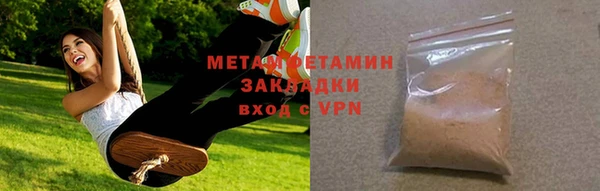 альфа пвп VHQ Дмитровск