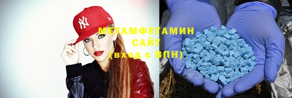 альфа пвп VHQ Дмитровск