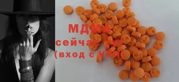 альфа пвп VHQ Дмитровск