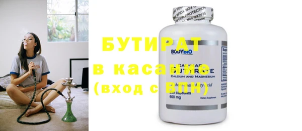 альфа пвп VHQ Дмитровск