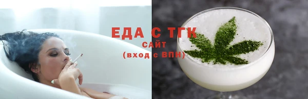 альфа пвп VHQ Дмитровск