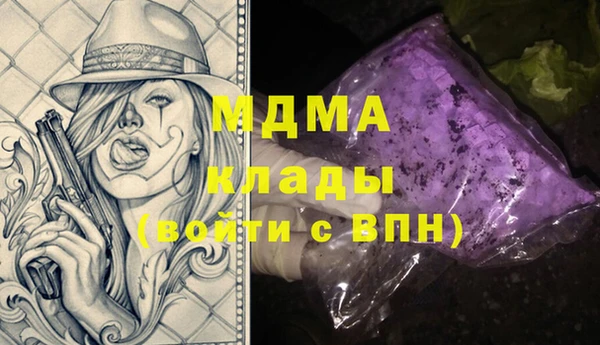 альфа пвп VHQ Дмитровск