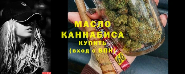 альфа пвп VHQ Дмитровск