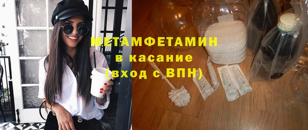 альфа пвп VHQ Дмитровск