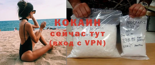гашиш Ельня