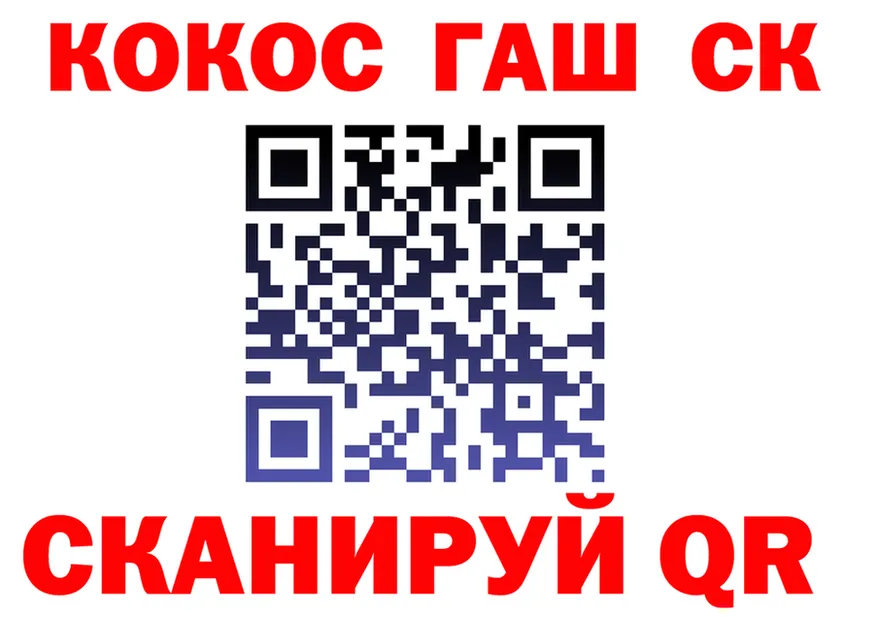 Alfa_PVP СК КРИС зеркало это omg Туапсе