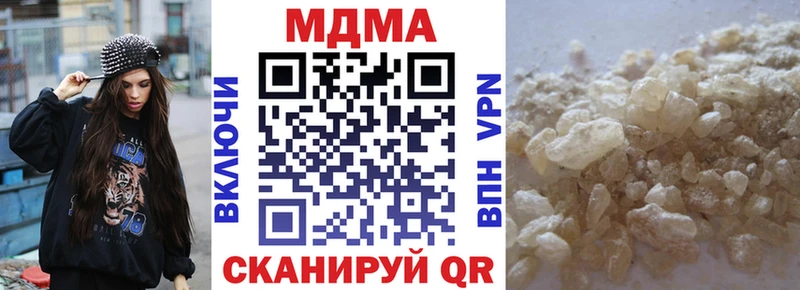 Купить где  Туапсе  МДМА VHQ 
