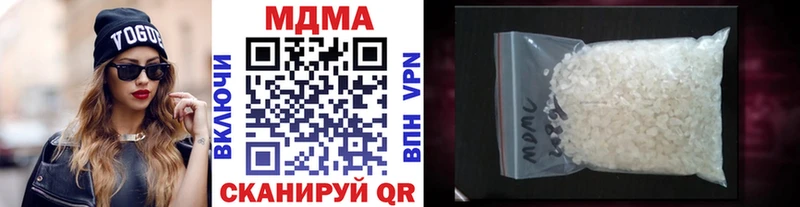 МДМА Molly Туапсе