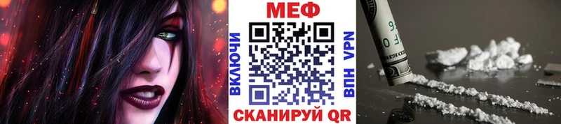 Купить  Туапсе  МЯУ-МЯУ mephedrone 