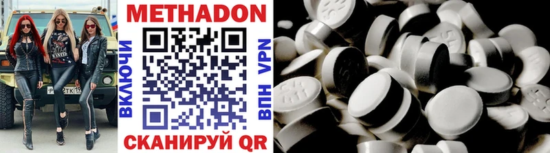 Купить где  Туапсе  Метадон мёд 
