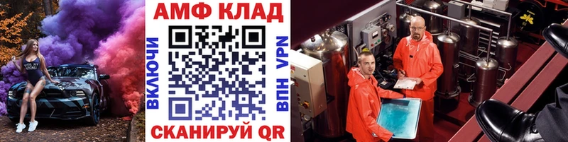 Первитин винт  Купить закладки  Туапсе 