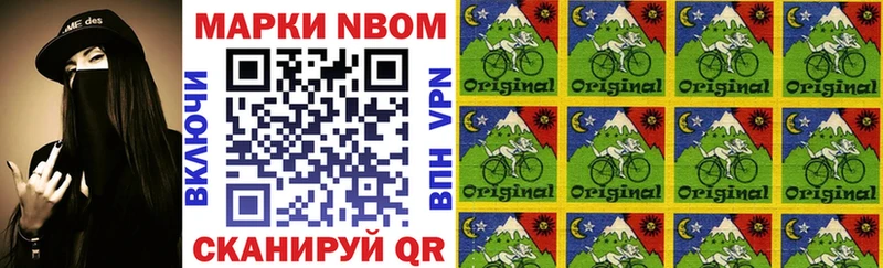 Купить  Туапсе  Марки 25I-NBOMe 1,8мг 