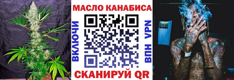 Купить закладки  Туапсе  ТГК THC oil 